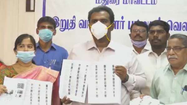 வரைவு வாக்காளர் பட்டியல்