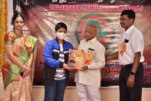 Telangana Tamil Sangam third anniversary held in Hyderabad on January 2