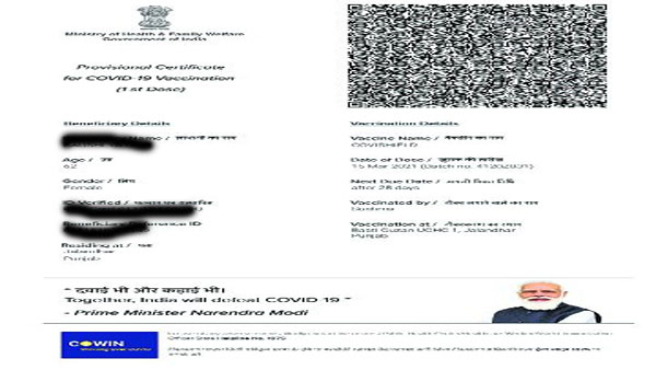 முதல்முறை இல்லை முதல்முறை இல்லை