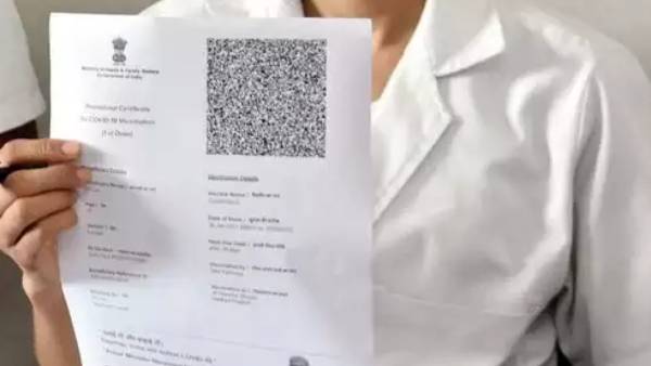  வேக்சின் சான்றிதழ்