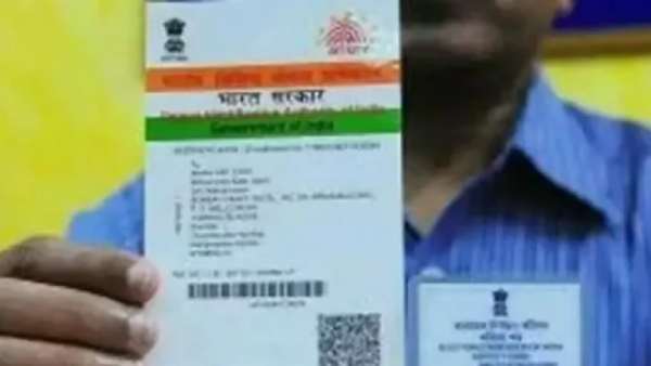 வாக்காளர் பட்டியலில் பெயர் 