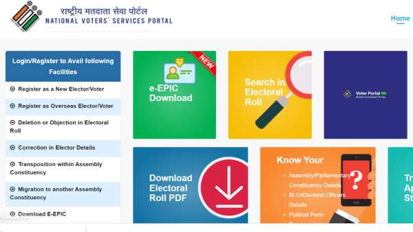 விண்ணப்பம் செய்வது எப்படி 