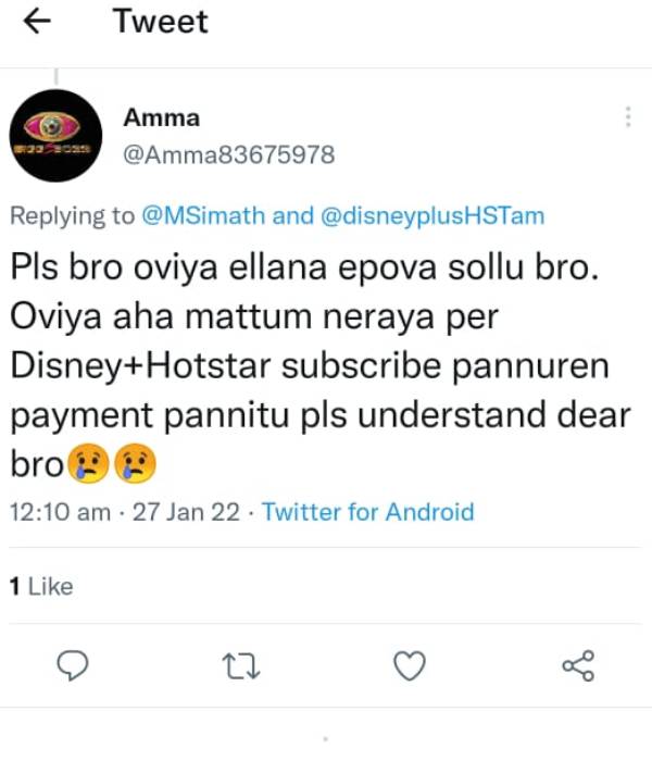 செம ஃபீலிங் தான் 