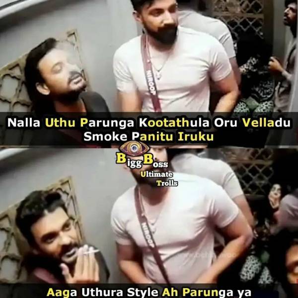 சிக்கிய காட்சிகள்