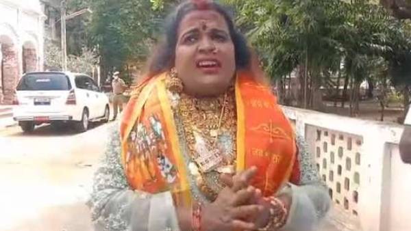 நிலமோசடி