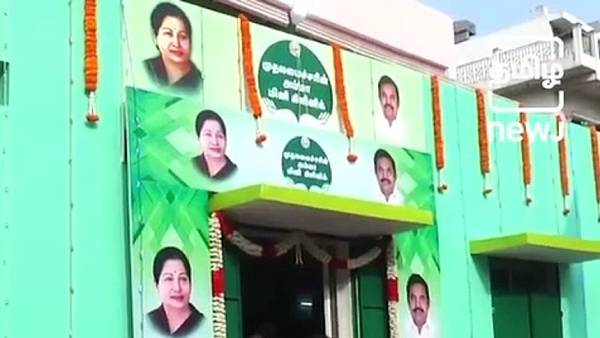 அம்மா கிளினிக்குகளை மூடியது 