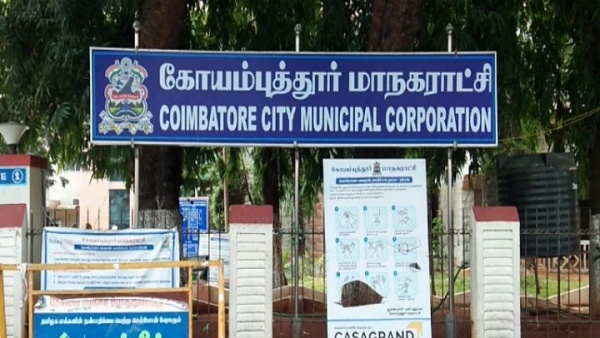 100 வார்டில் 73 ஐ அள்ளிய திமுக 100 வார்டில் 73 ஐ அள்ளிய திமுக