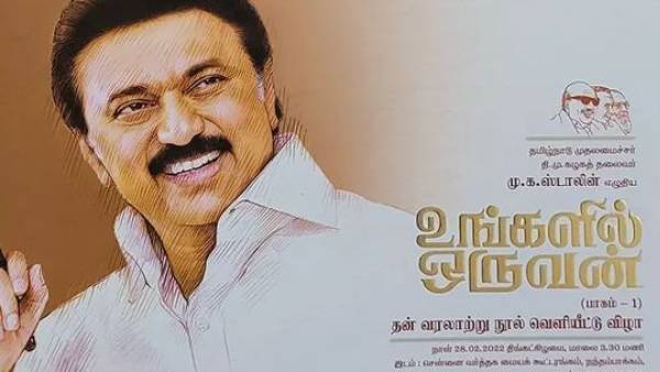 பயணம் நீண்டது