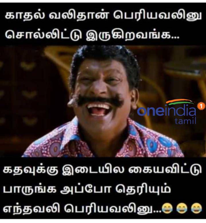 Funny memes collection on valentines day