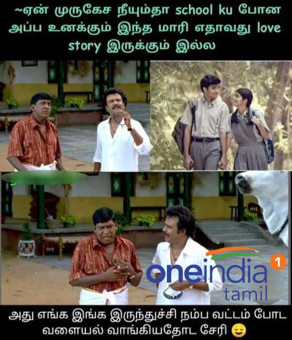 Funny memes collection on valentines day 10-02-2022