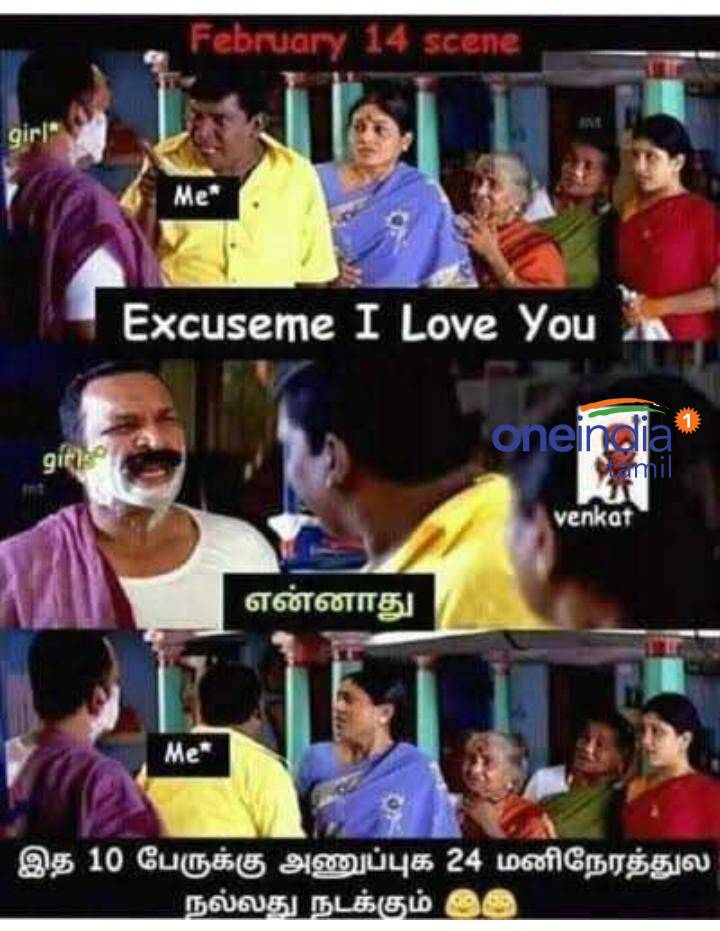 Funny memes collection on valentines day