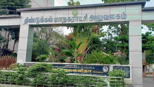 அதிமுக மேயர் பட்டியல் 