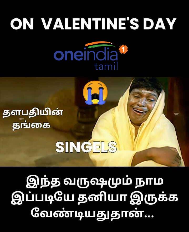 Funny memes collection on valentines day