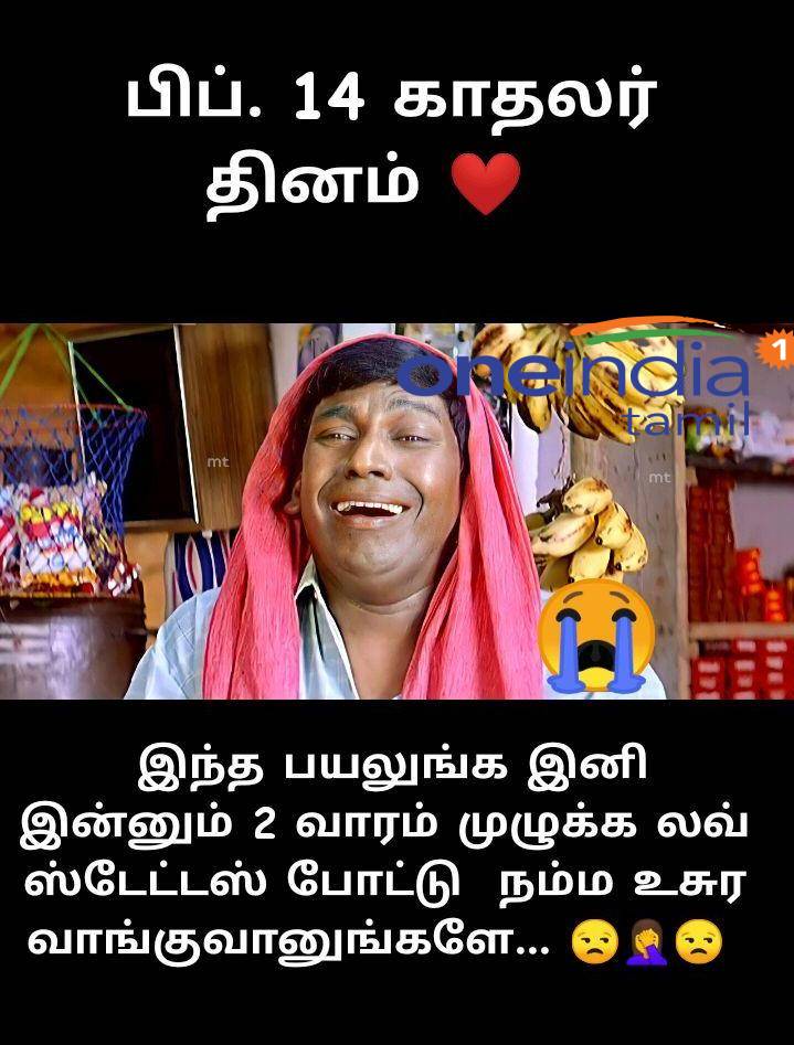 Funny memes collection on valentines day