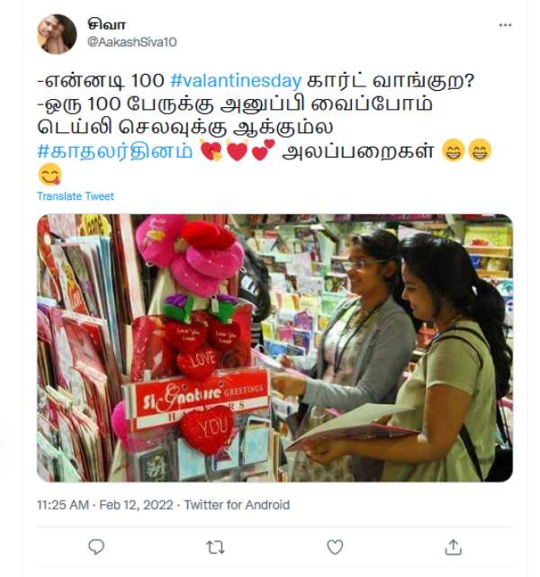 100 பேருக்கு 