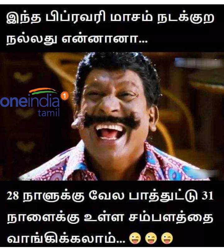 Funny memes collection on valentines day