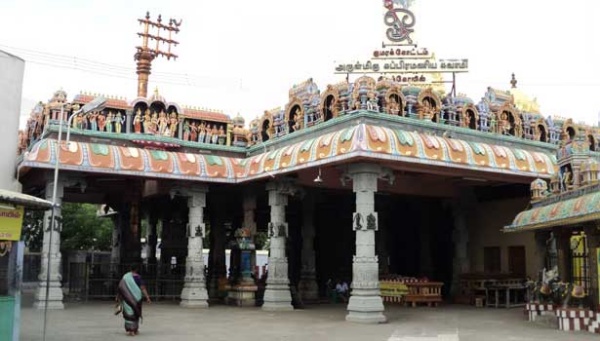 குமரக்கோட்டம்