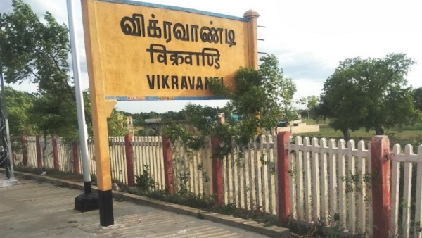  ஒரு வார்டு