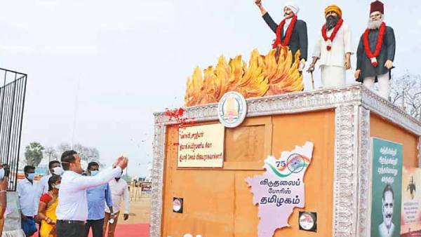  மூன்றாவது ஊர்தி