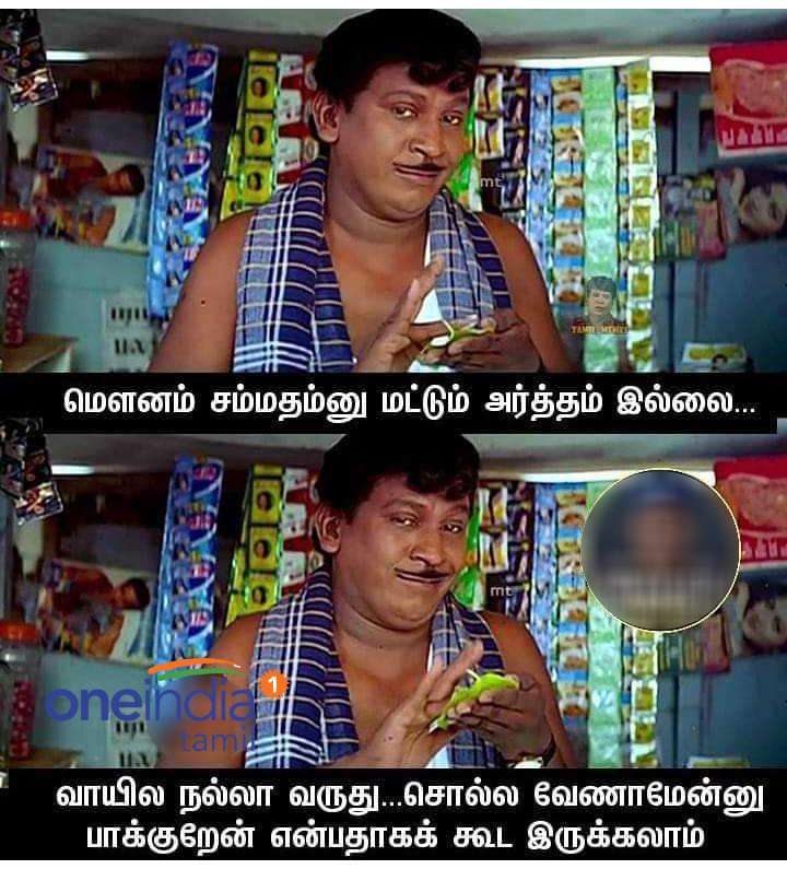 Funny memes collection on valentines day 10-02-2022