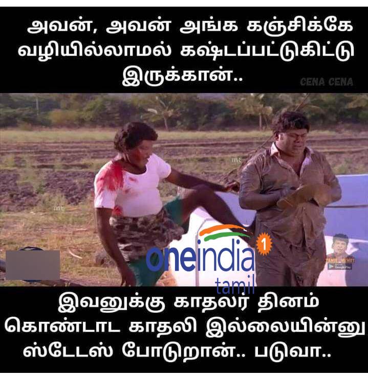 Funny memes collection on valentines day