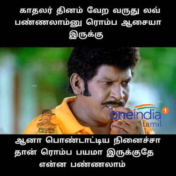 Funny memes collection on valentines day 10-02-2022