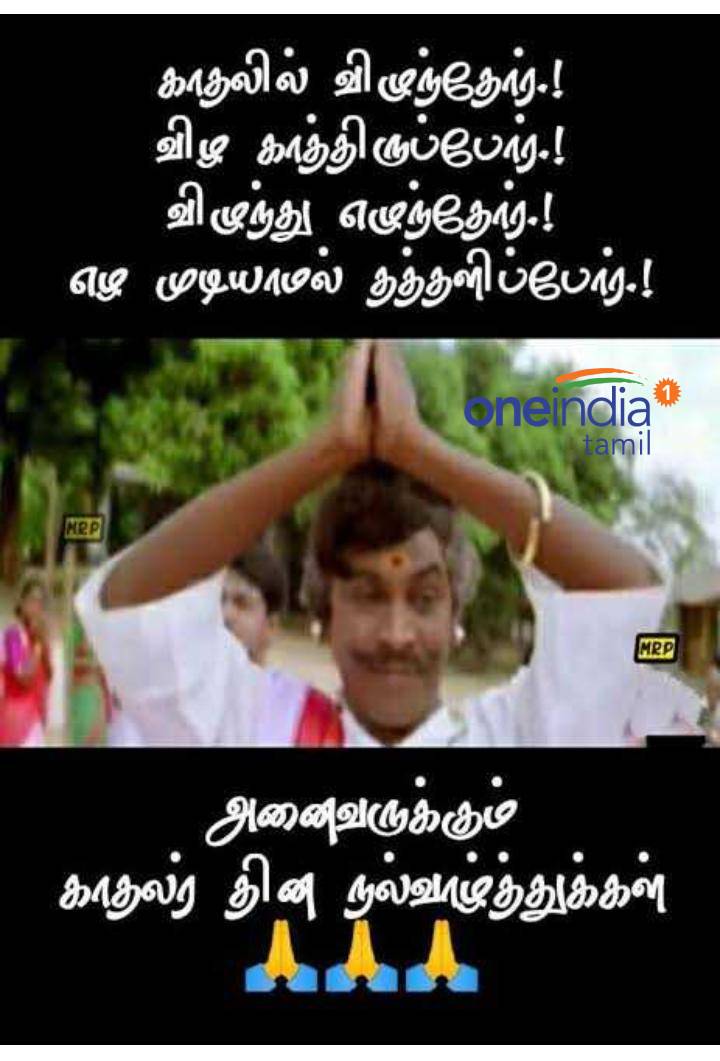 Funny memes collection on valentines day