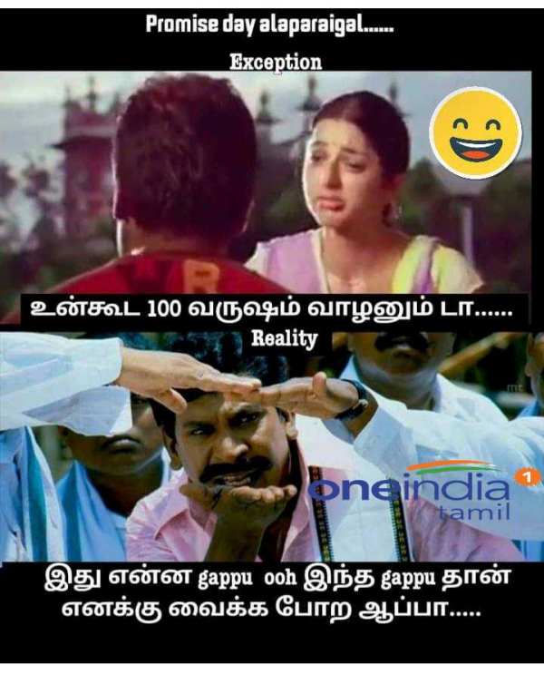 Funny memes collection on Promise day