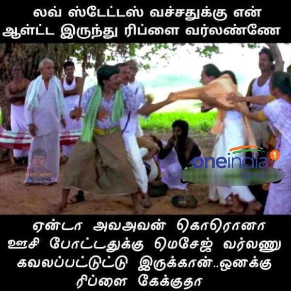 Funny memes collection on valentines day 10-02-2022