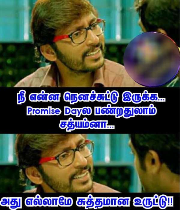 Funny memes collection on Promise day 13-02-2022