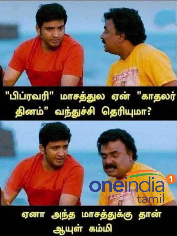 Funny memes collection on valentines day 10-02-2022