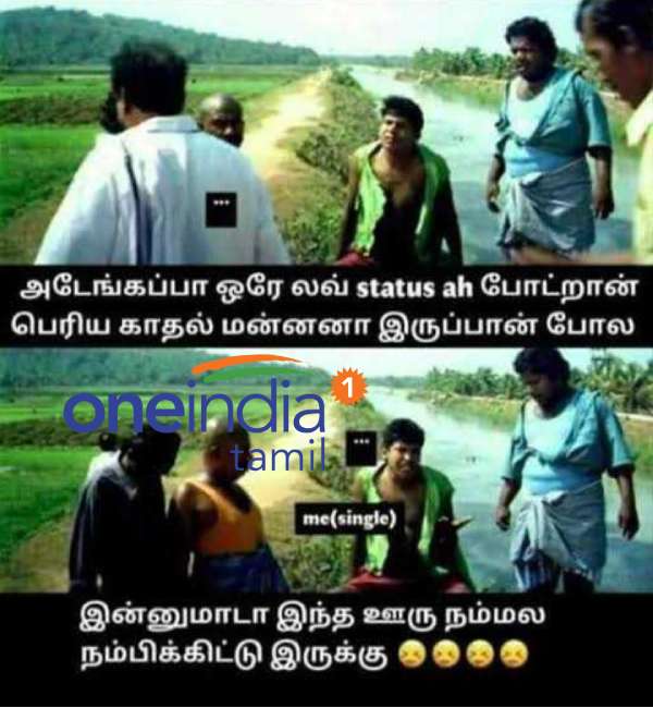 Funny memes collection on valentines day 10-02-2022