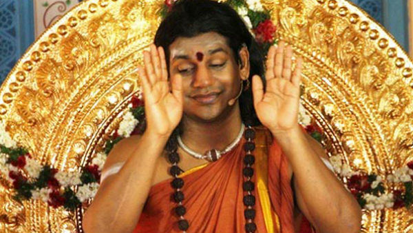 சாமியார் நித்யானந்தா சாமியார் நித்யானந்தா