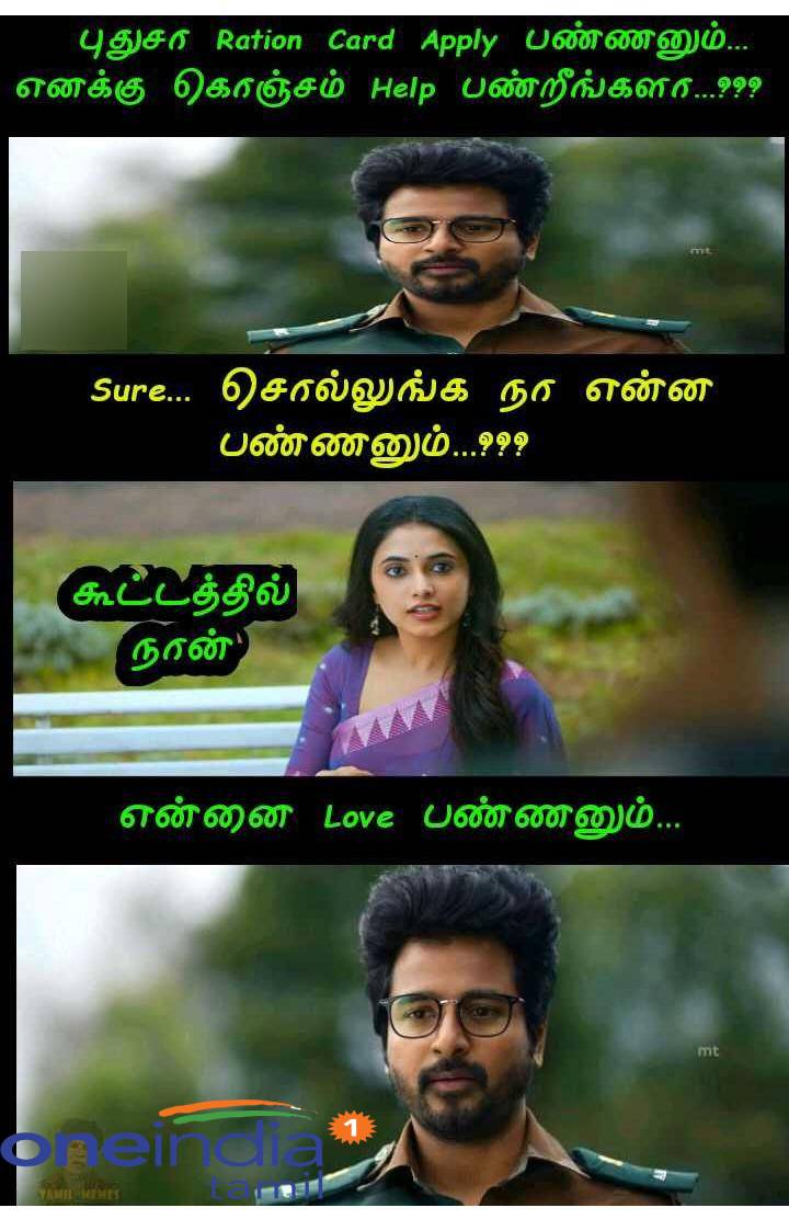 Funny memes collection on valentines day