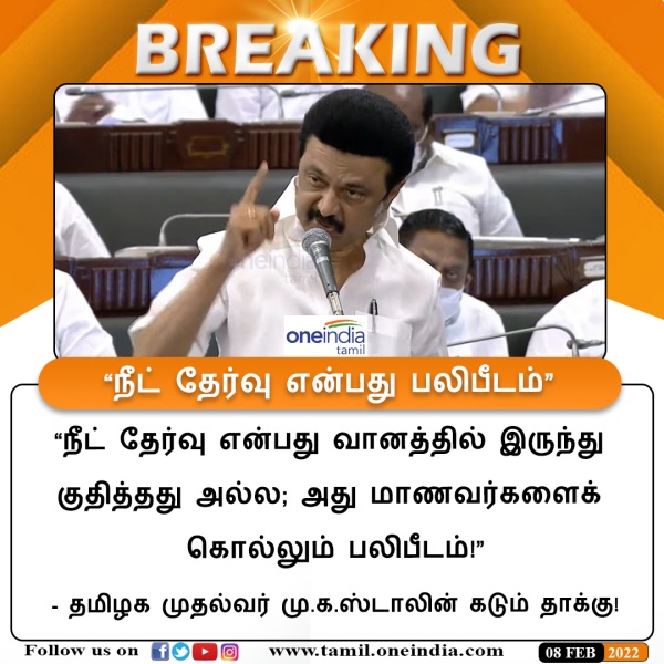  நுழைவுத் தேர்வு ஒழிப்புச் சட்டம் 