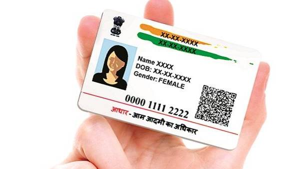 குடியுரிமைக்கான அடையாளம் இல்லை குடியுரிமைக்கான அடையாளம் இல்லை