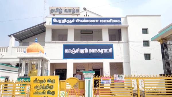 மிரட்டல் மிரட்டல்