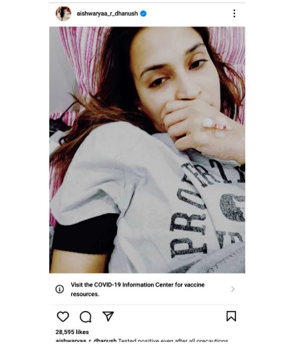 ஐஸ்வர்யா இன்ஸ்டா பதிவு 