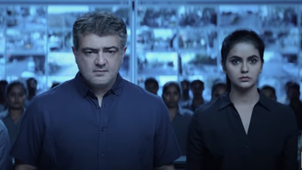 ட்ரெய்லரில் அதிர்ச்சி கொடுத்த சைத்ரா