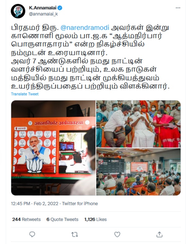  இந்திய இளைஞர்கள்