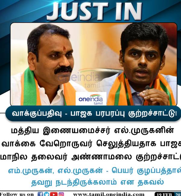 14 ஐ பூர்த்தி செய்த வாக்காளர் 