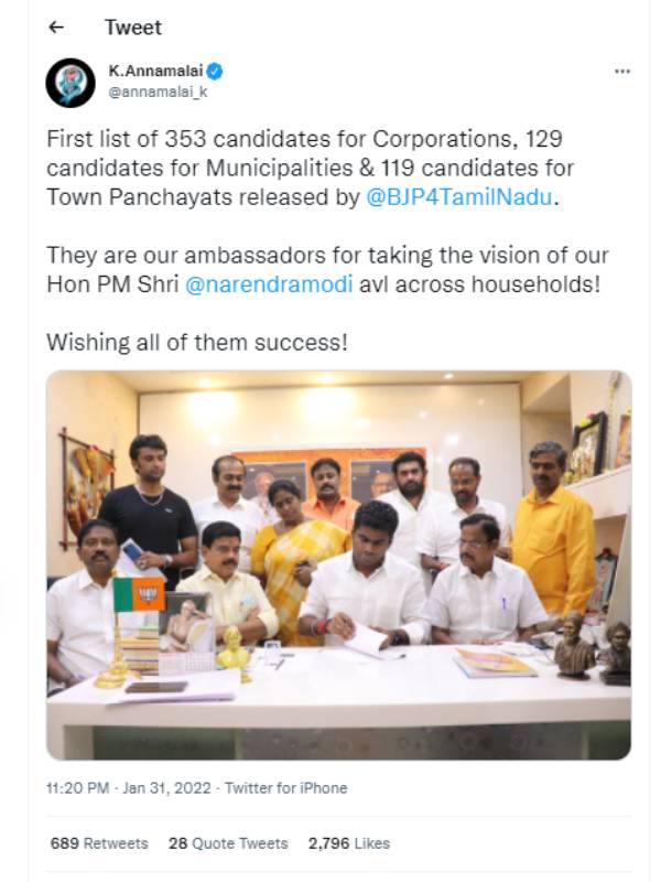 அண்ணாமலை ட்வீட் 