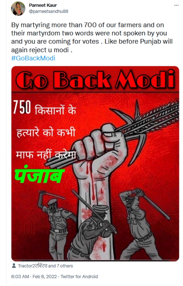  ஓட்டு வேணுமா 