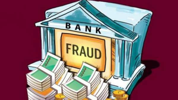 வங்கி மோசடி வங்கி மோசடி