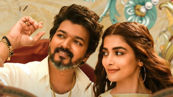 அரபிக் குத்து அரபிக் குத்து