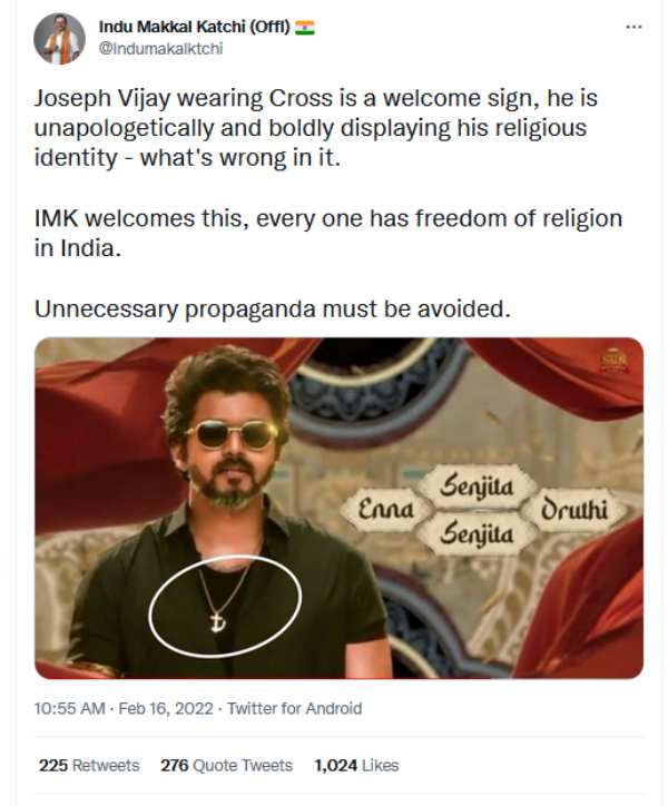 வரவேற்பு வரவேற்பு