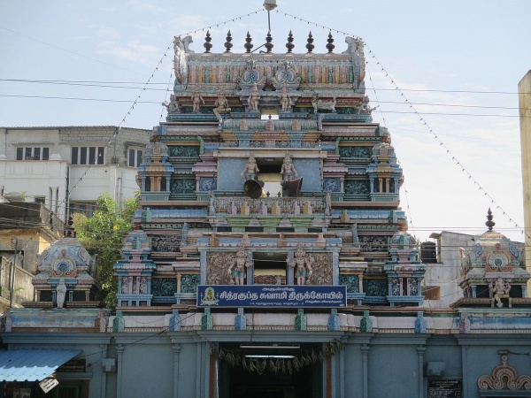 சித்ரகுப்தர் கோவில்