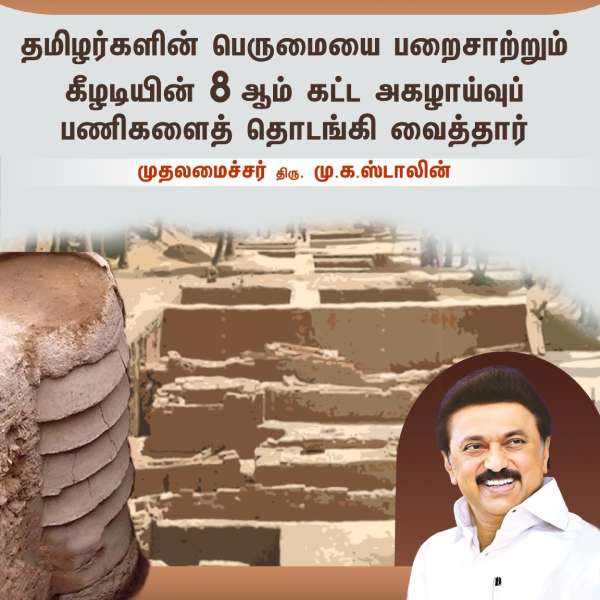  சிவகாசி-வெம்பக்கோட்டை