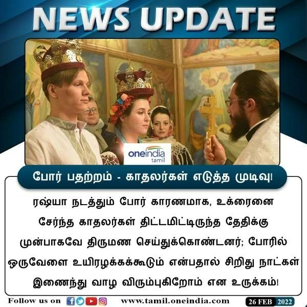 நம்பிக்கை 