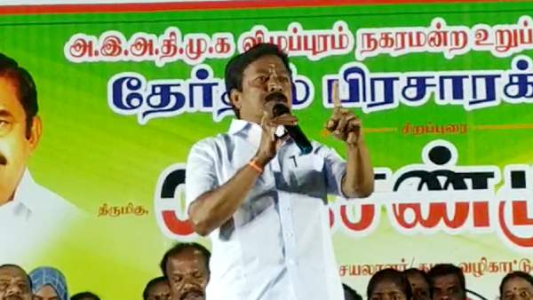 பொன்முடியை வர சொல் 